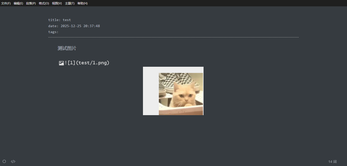 image-20251225222009033