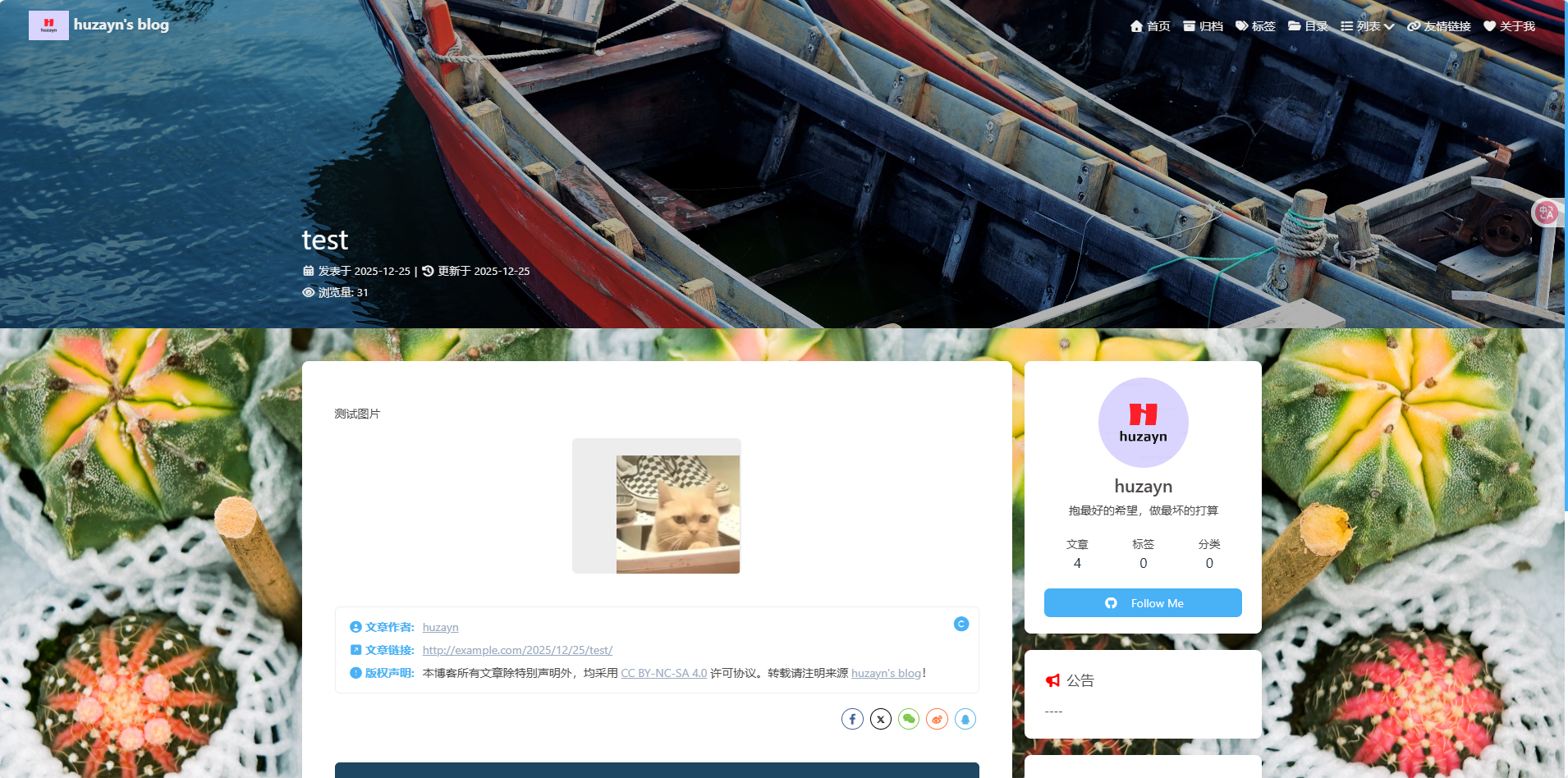 image-20251225222151385