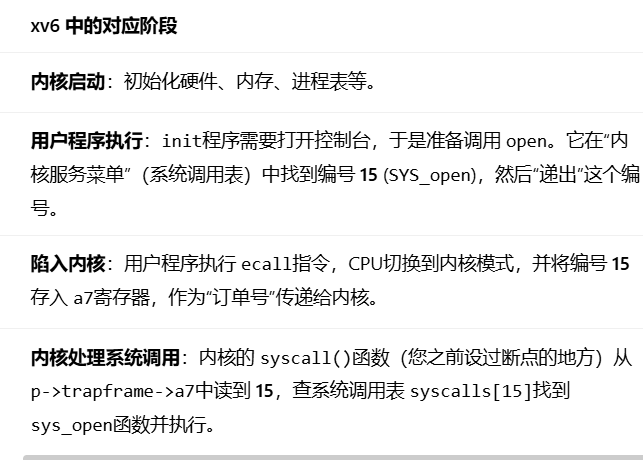 image-20260105155308539